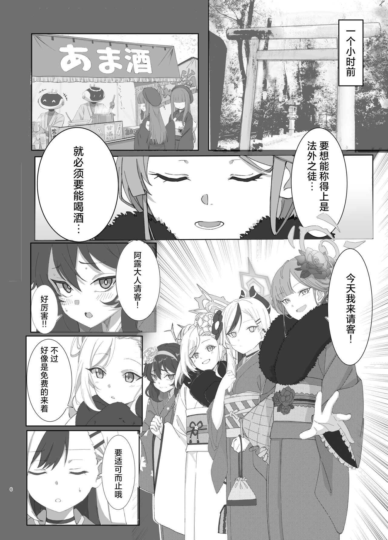 試讀預覽 4