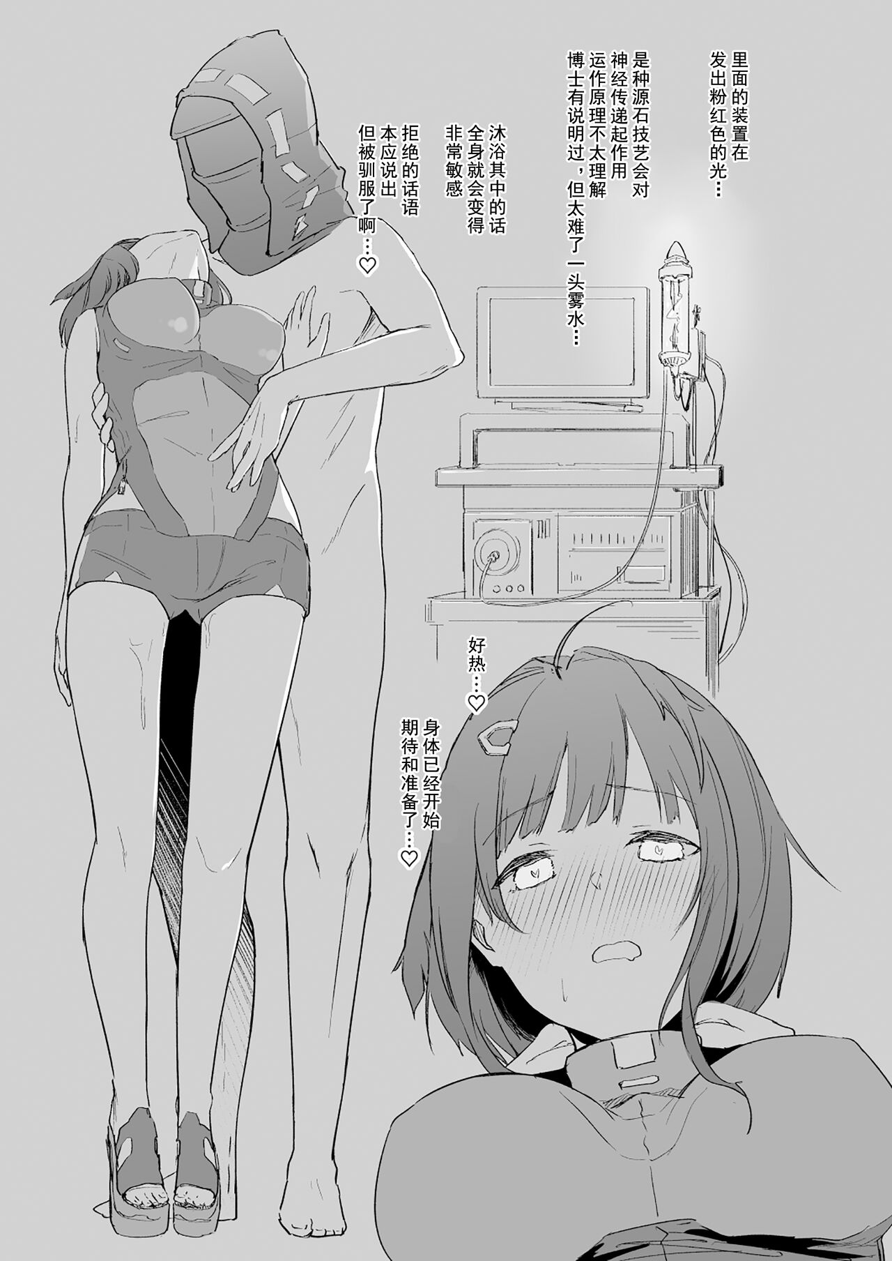 試讀預覽 3