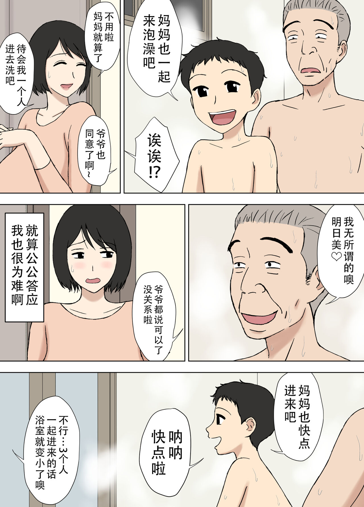 試讀預覽 3