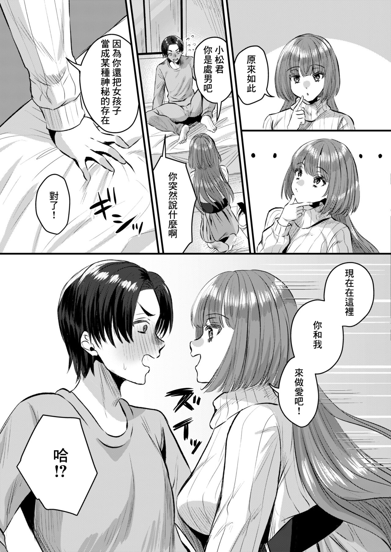 試讀預覽 3