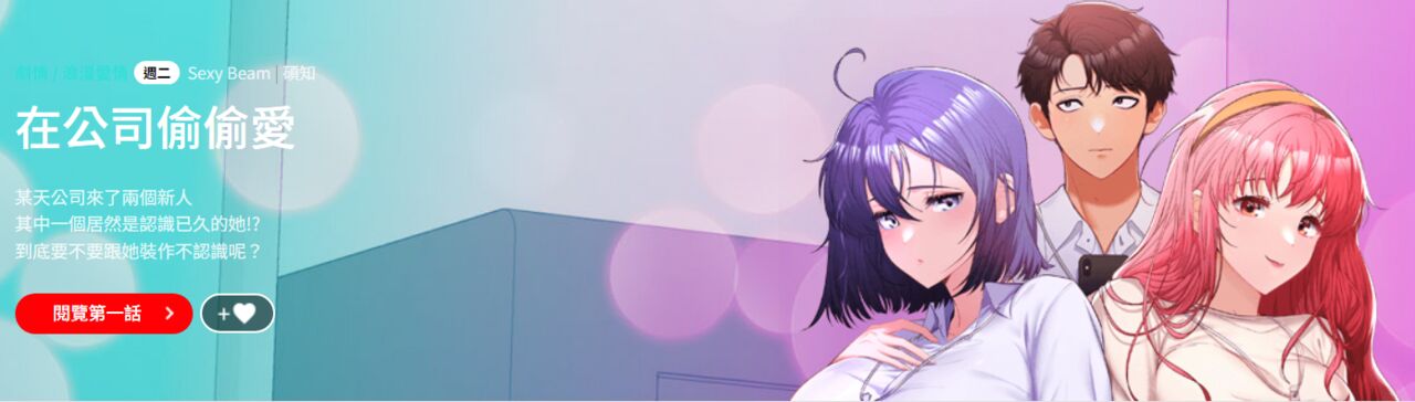 Preview 1