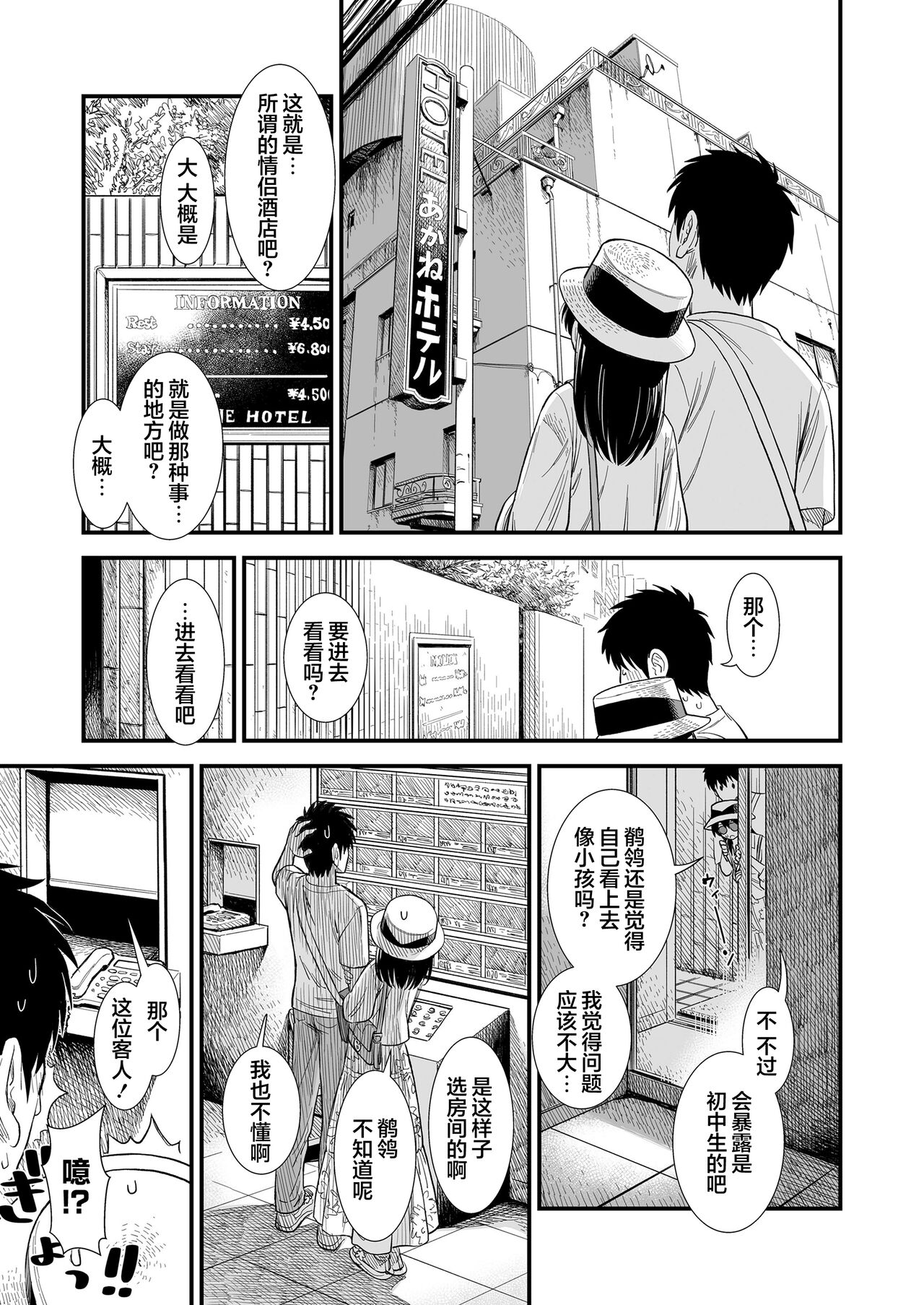Preview 6