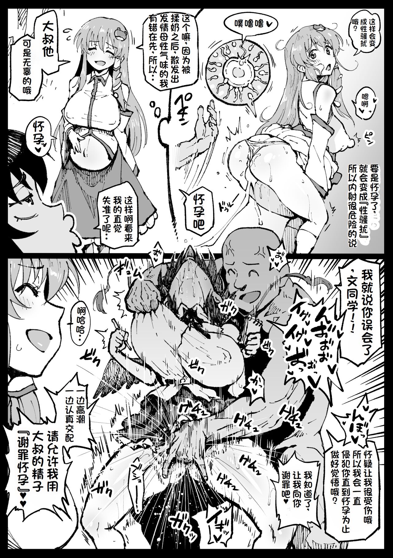 試讀預覽 4
