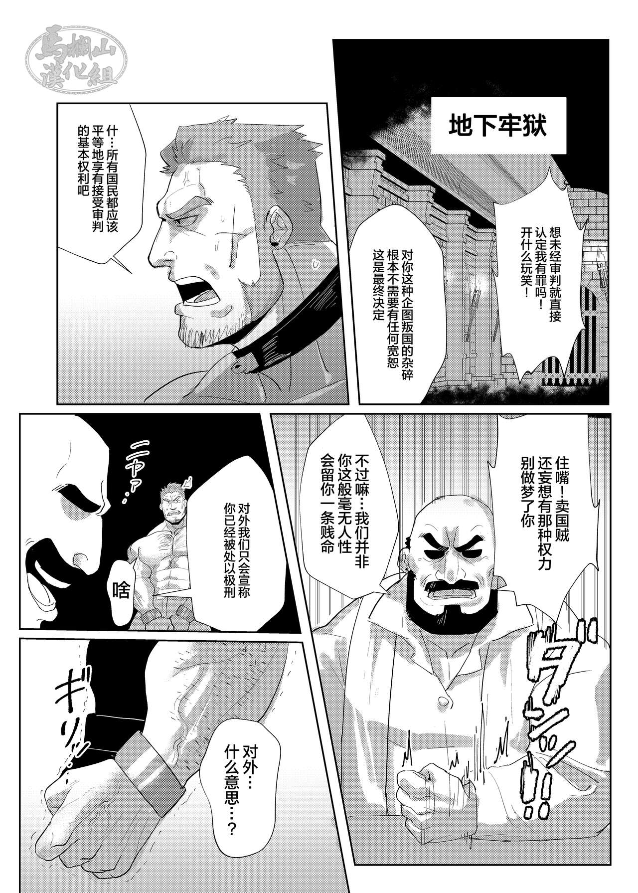 試讀預覽 5