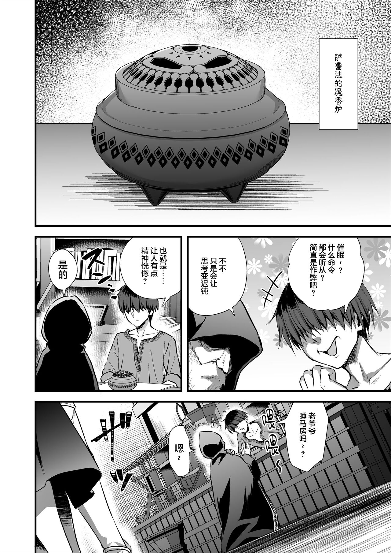 Preview 3