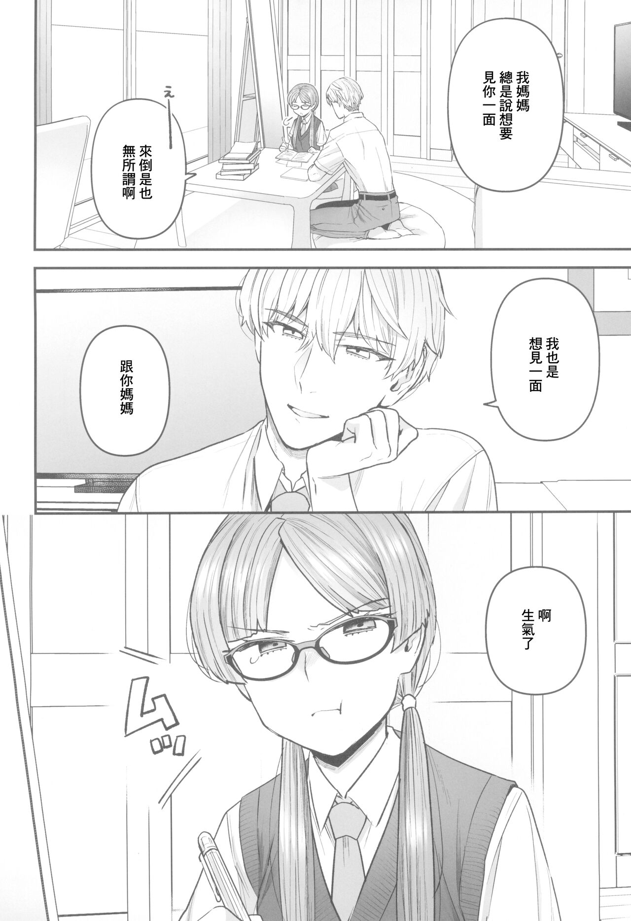 试读预览 5