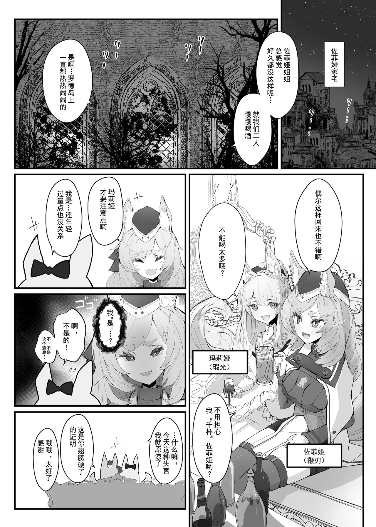 Preview 3