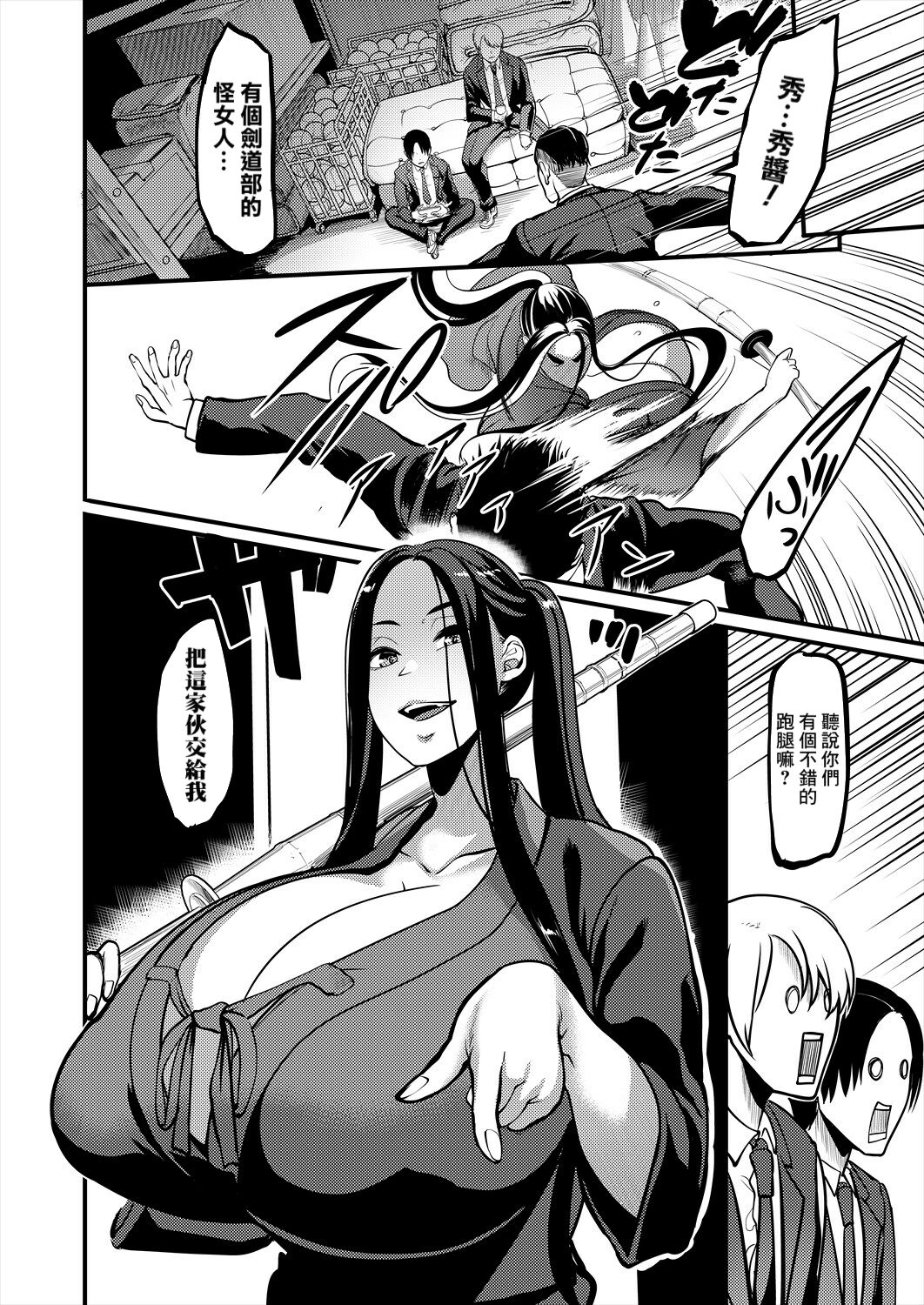 試讀預覽 6
