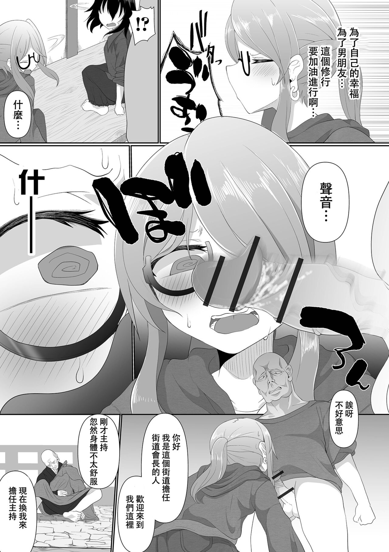 试读预览 4