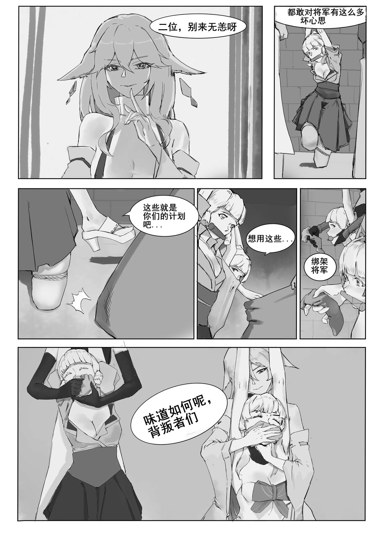 試讀預覽 5