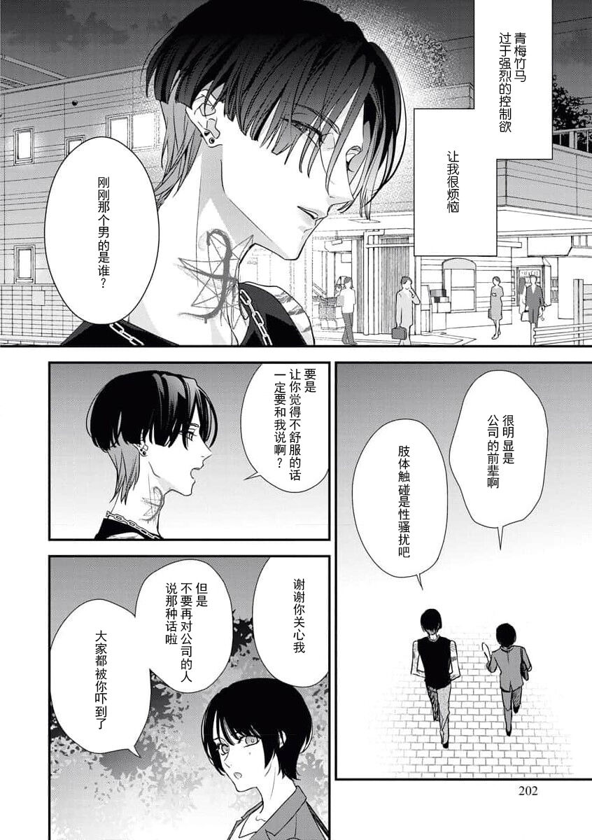 Preview 4