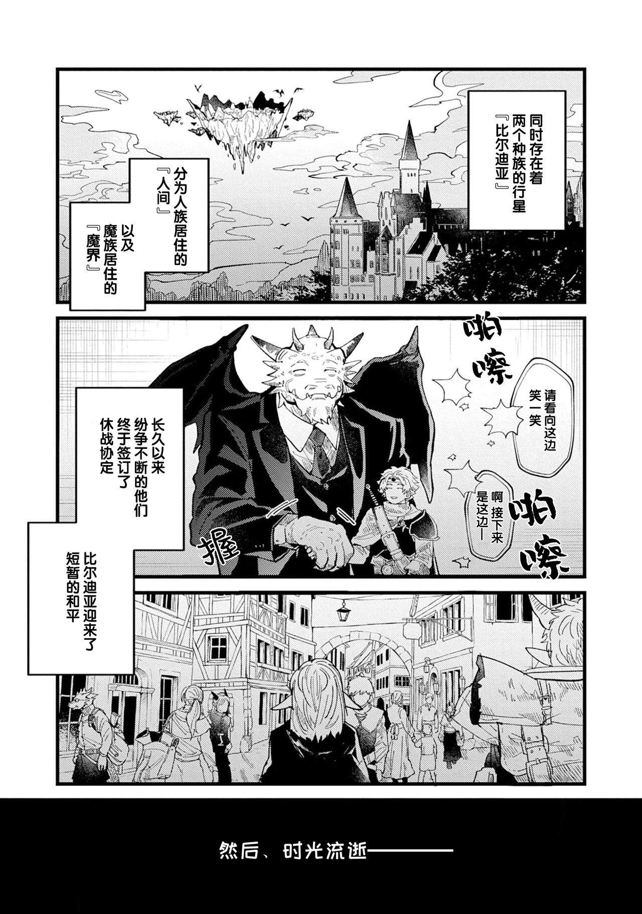 試讀預覽 3