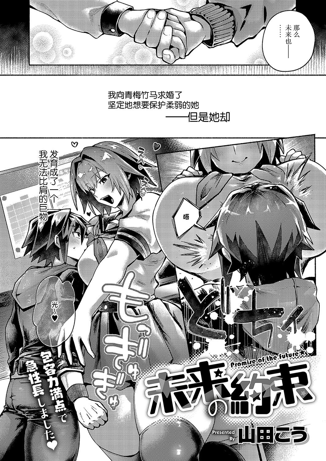 试读预览 2