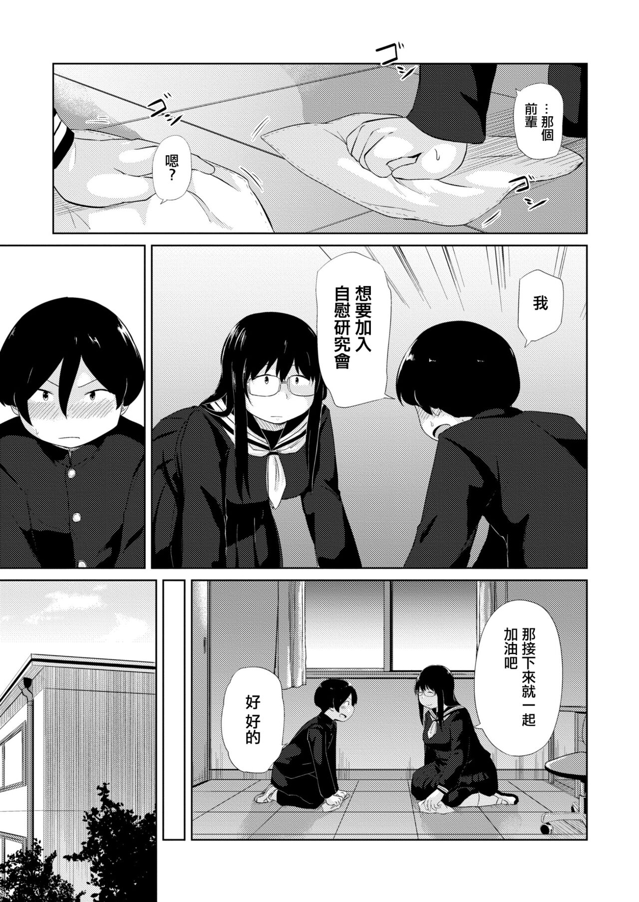試讀預覽 3