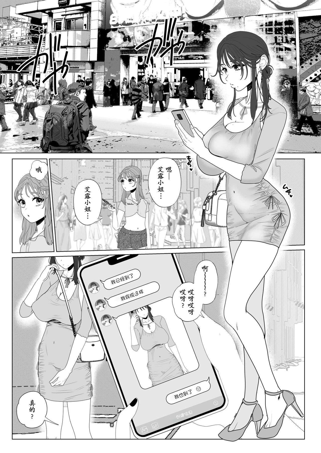 Preview 6