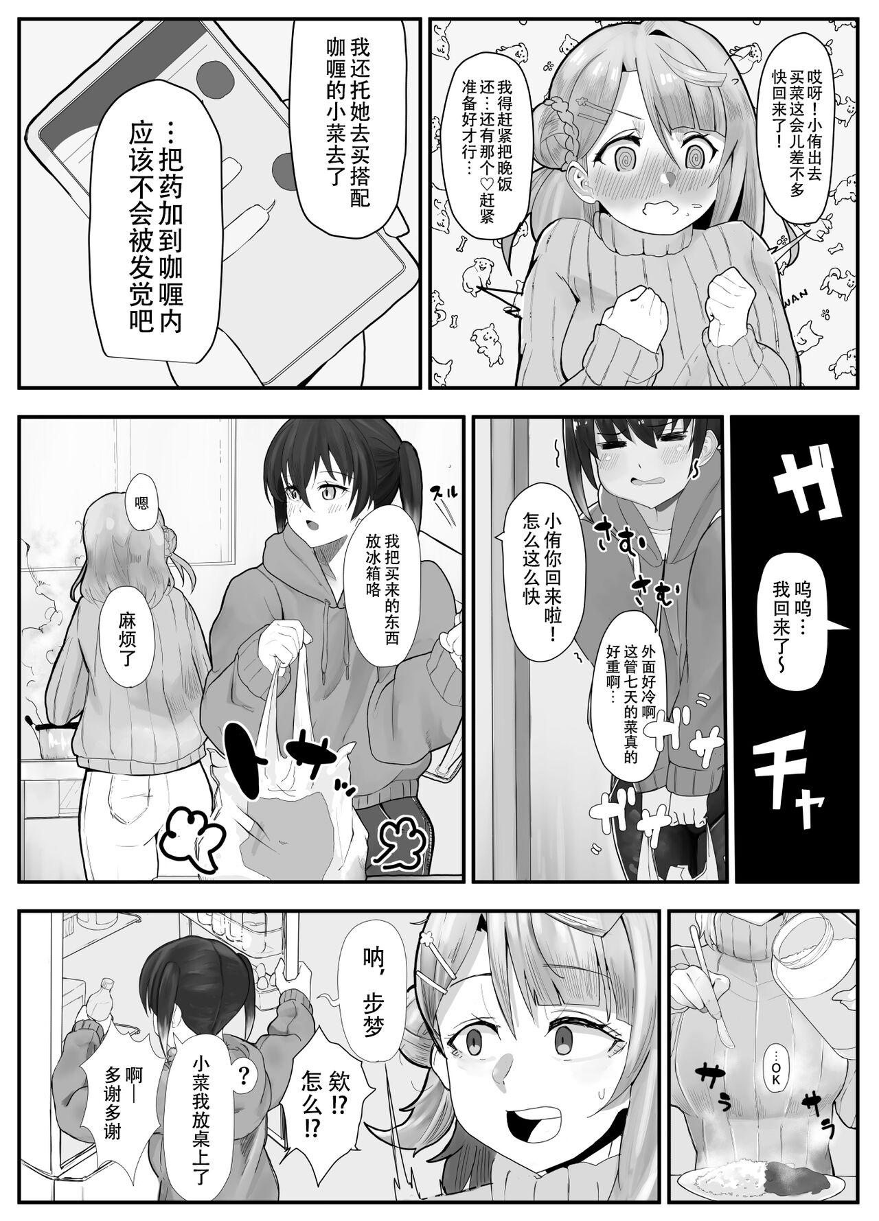 试读预览 6
