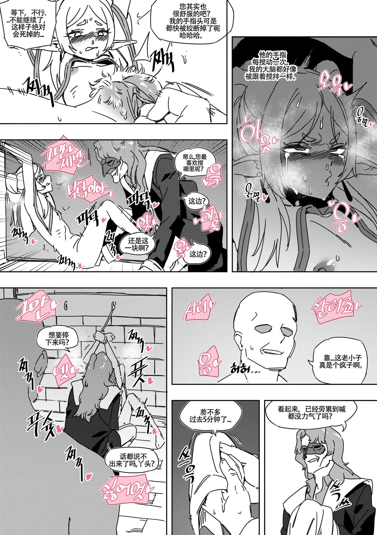 试读预览 6