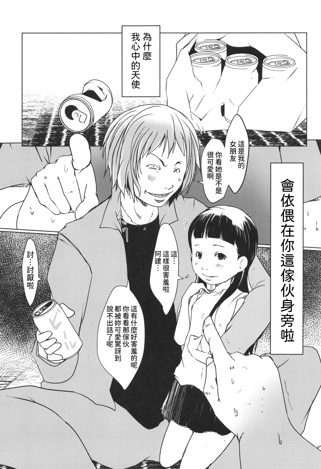 試讀預覽 4
