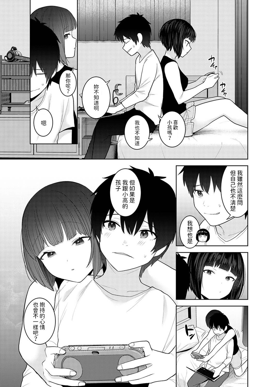 試讀預覽 6