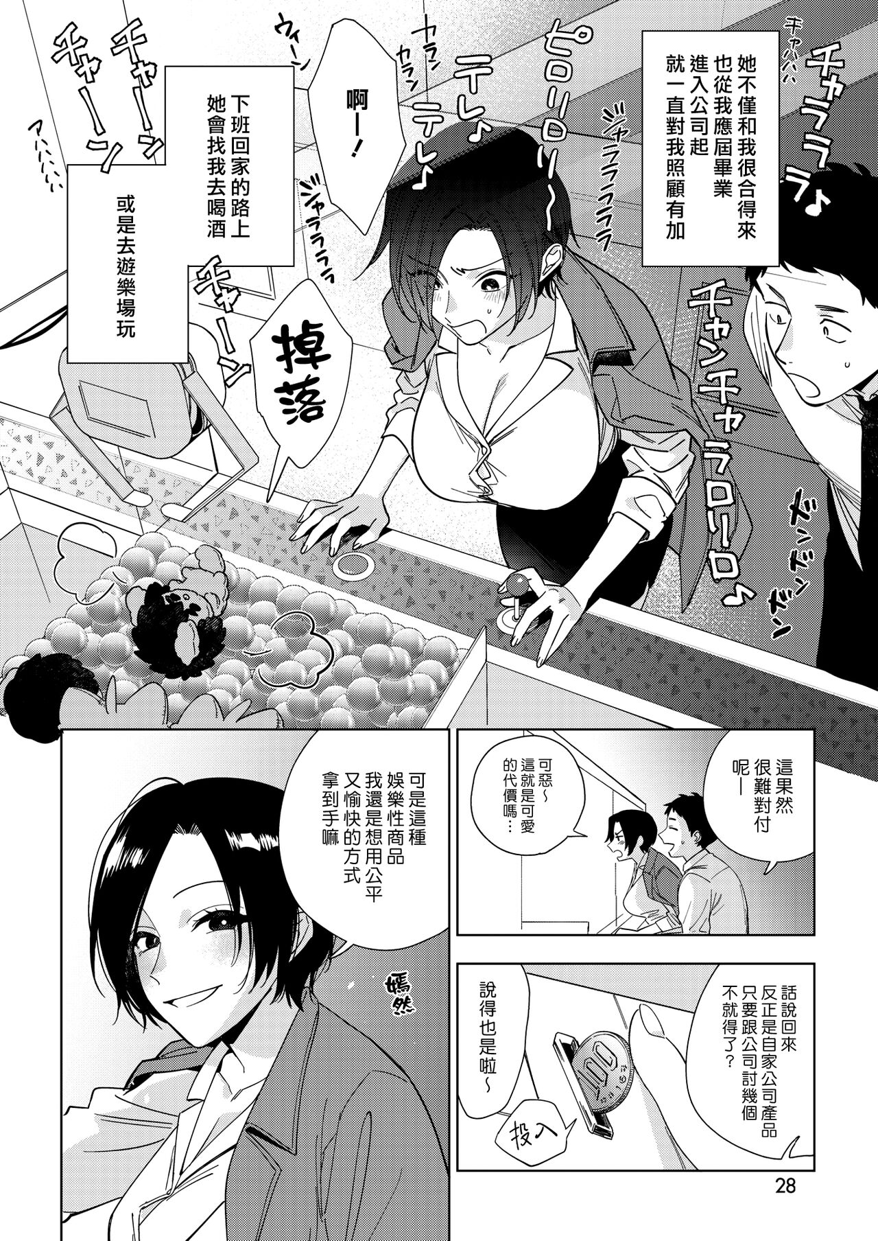 試讀預覽 2