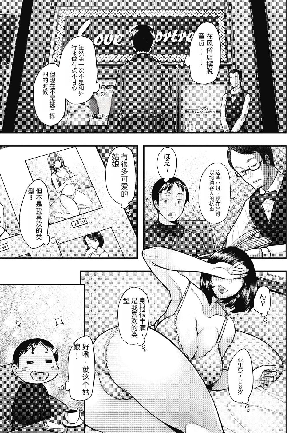 试读预览 3