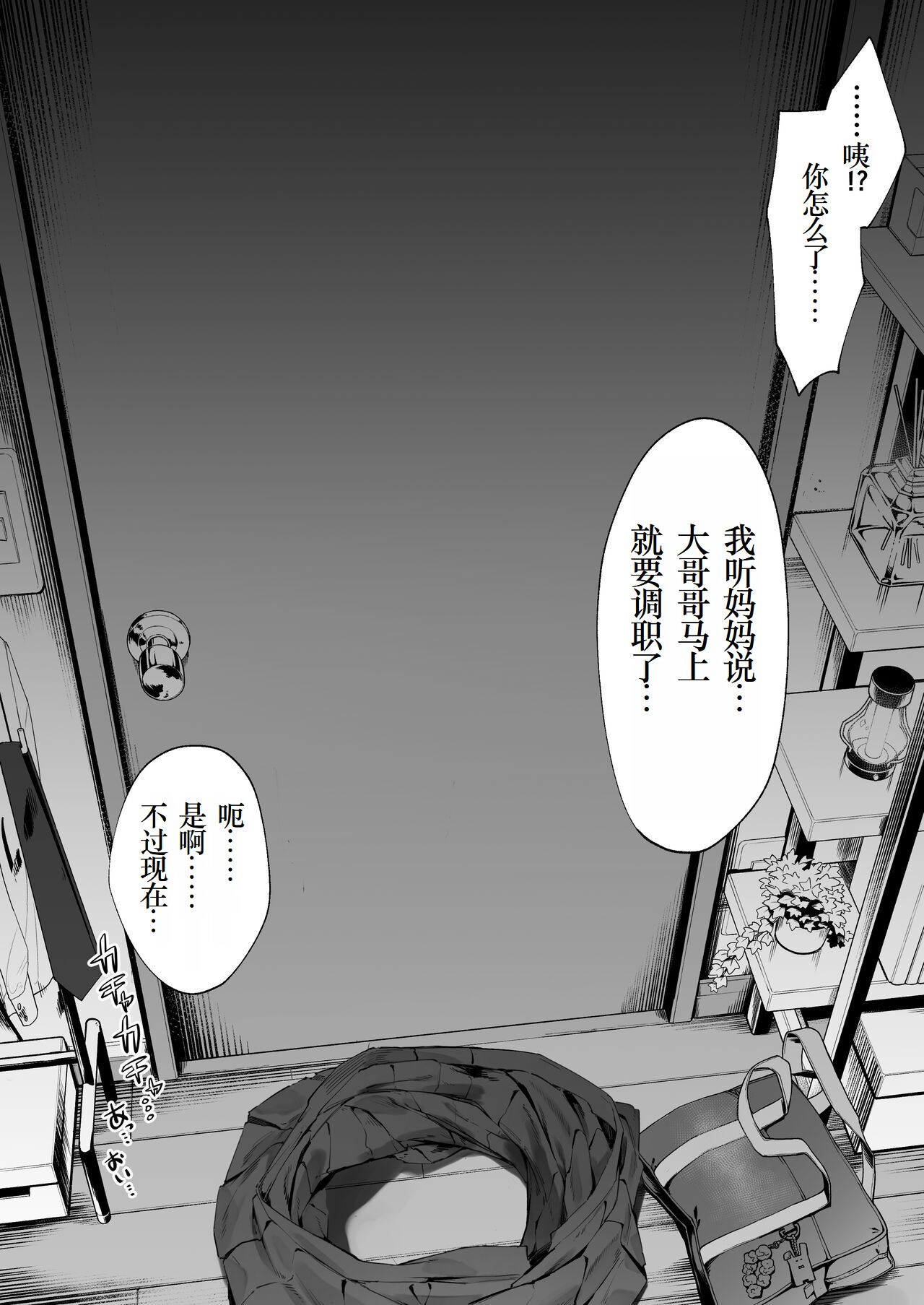 試讀預覽 4