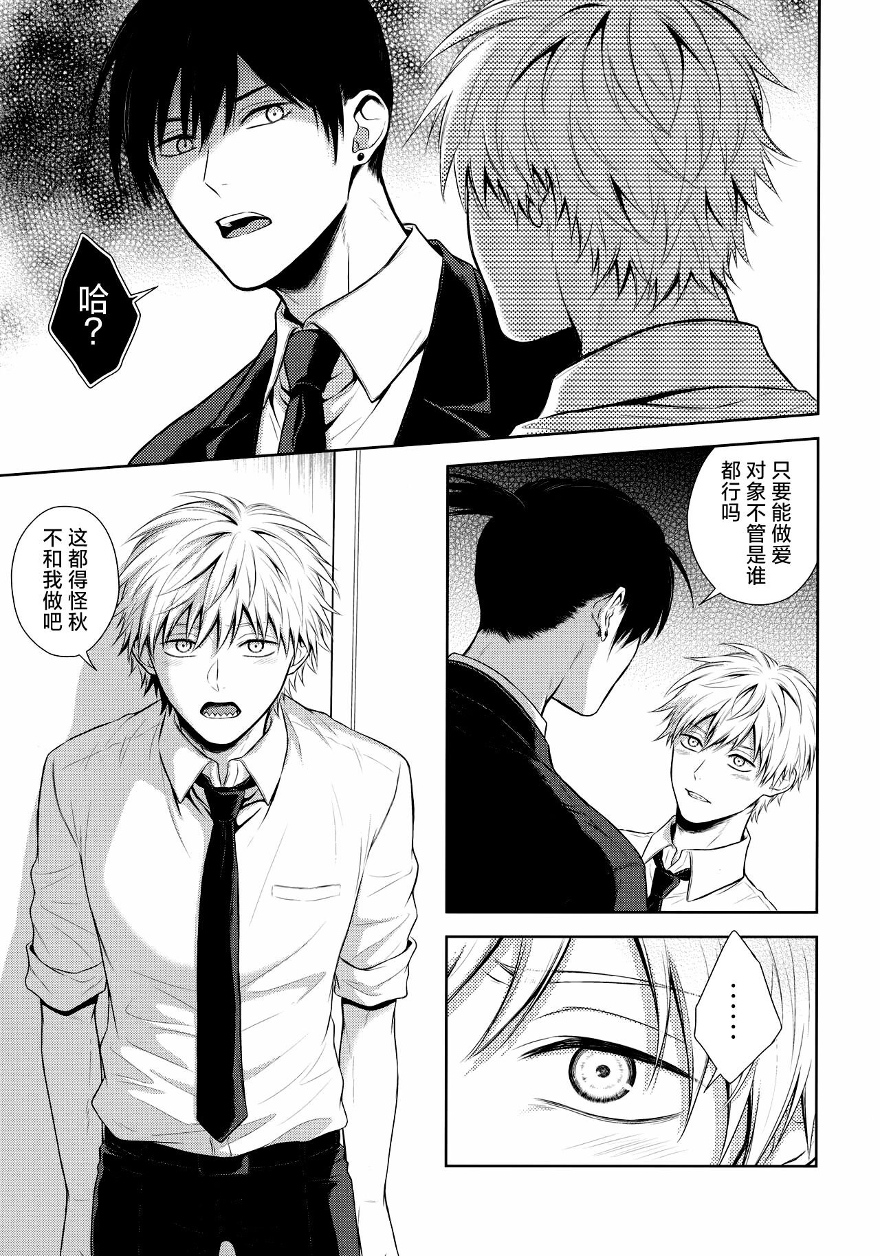 Preview 6