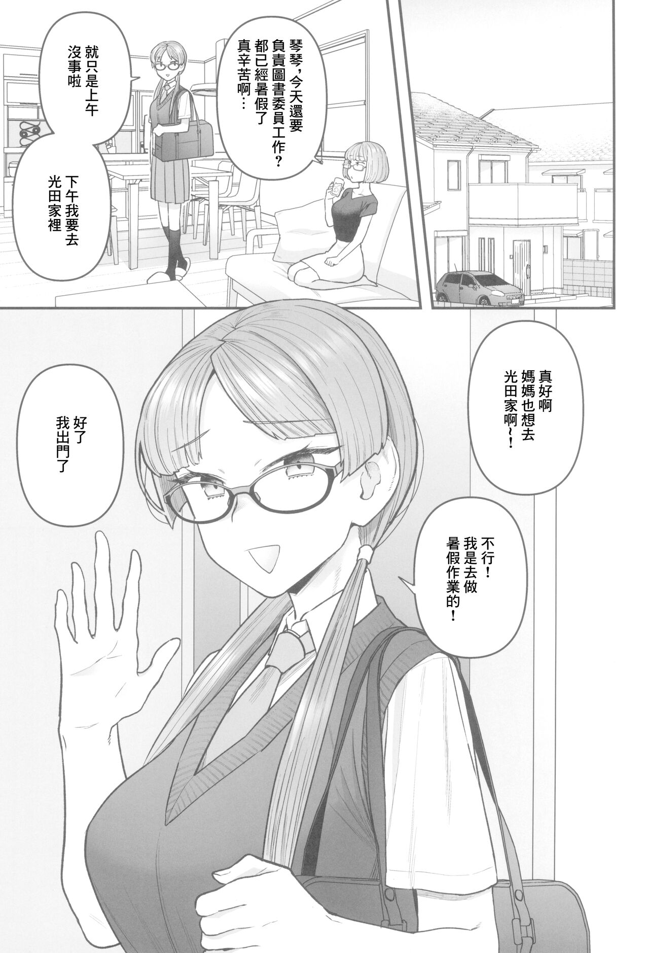 試讀預覽 4