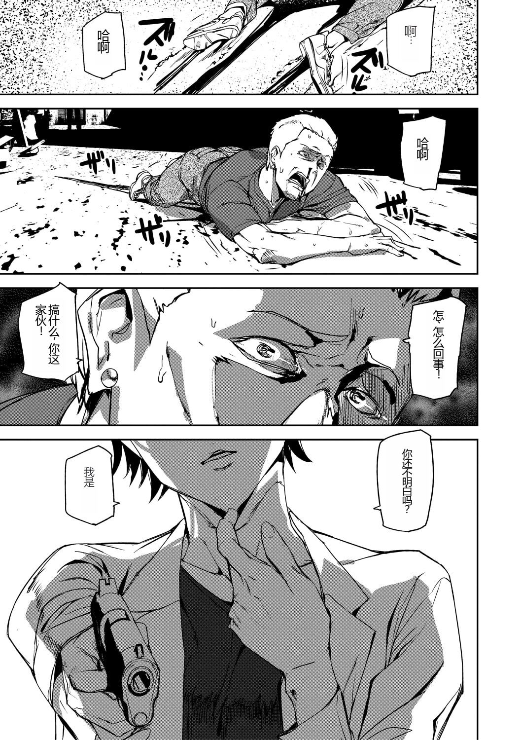 試讀預覽 3