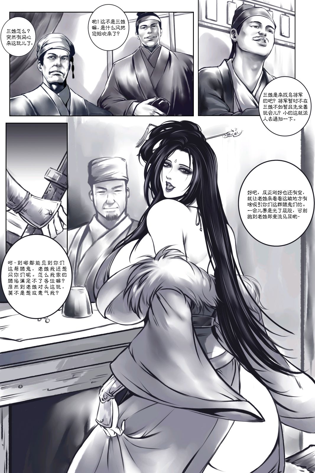 Preview 3