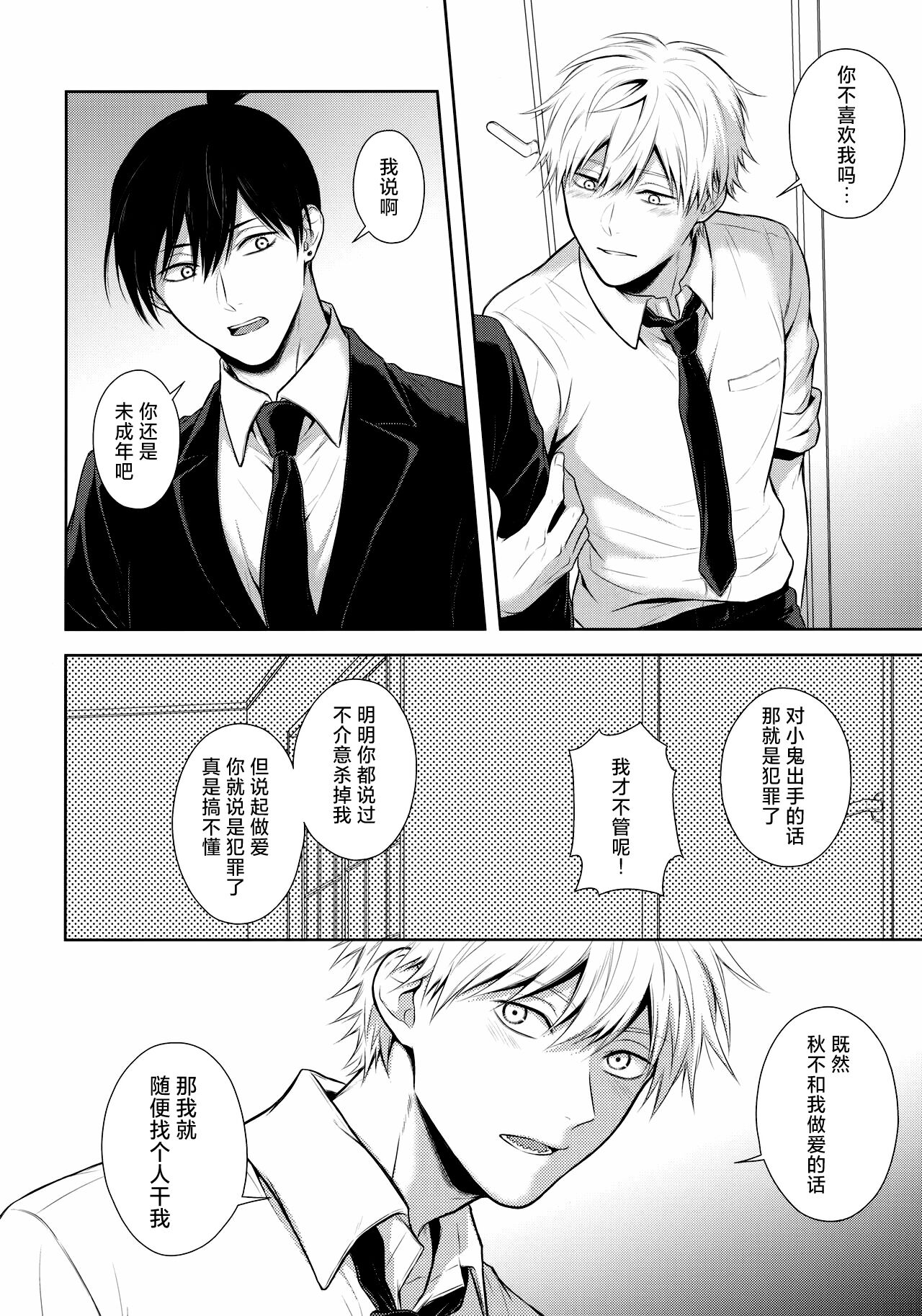 Preview 5