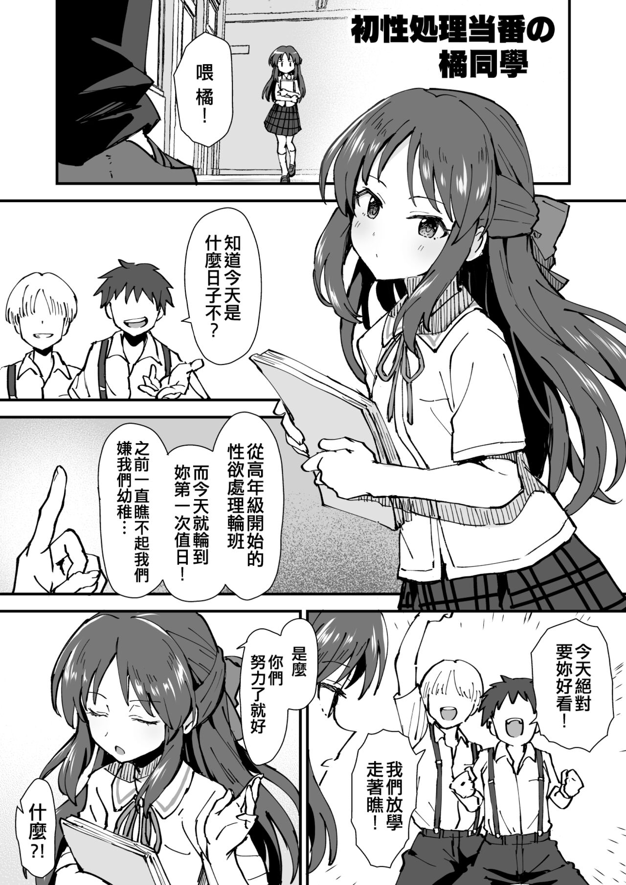 試讀預覽 2