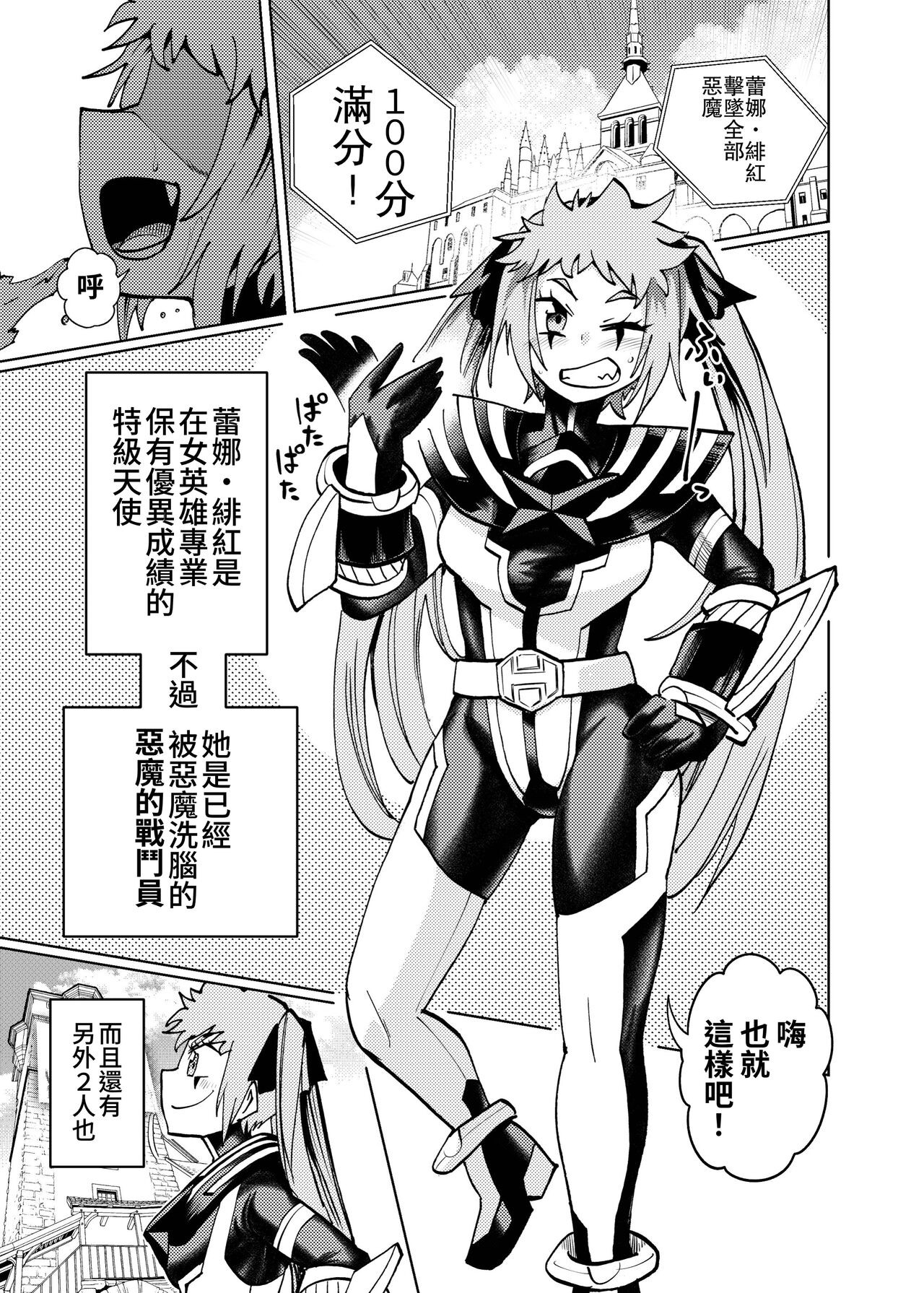 試讀預覽 5