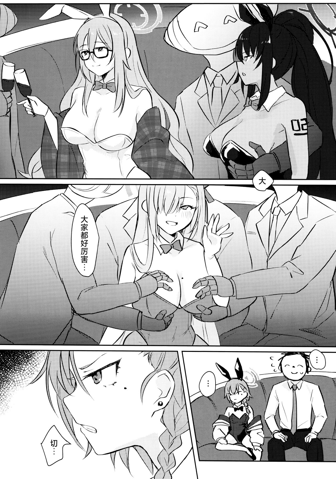 試讀預覽 6