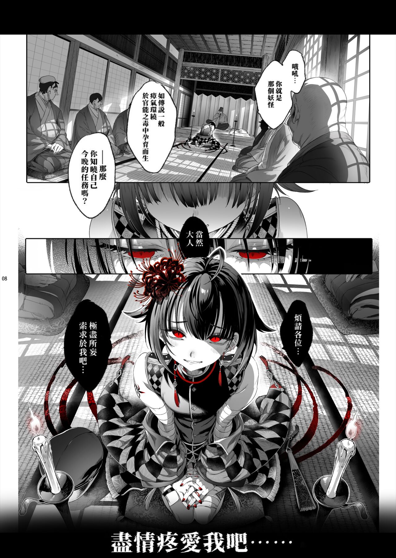Preview 6