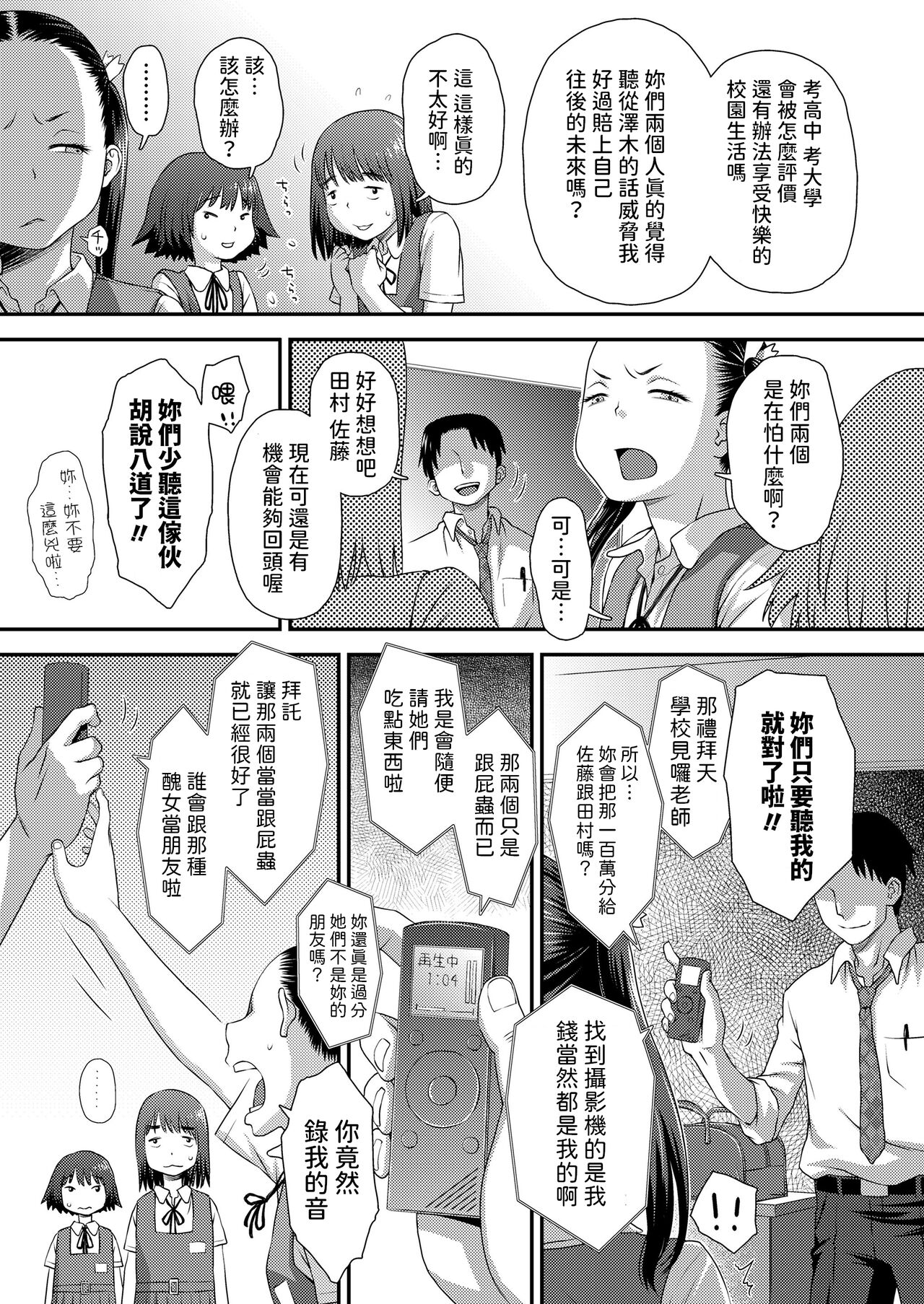 试读预览 5