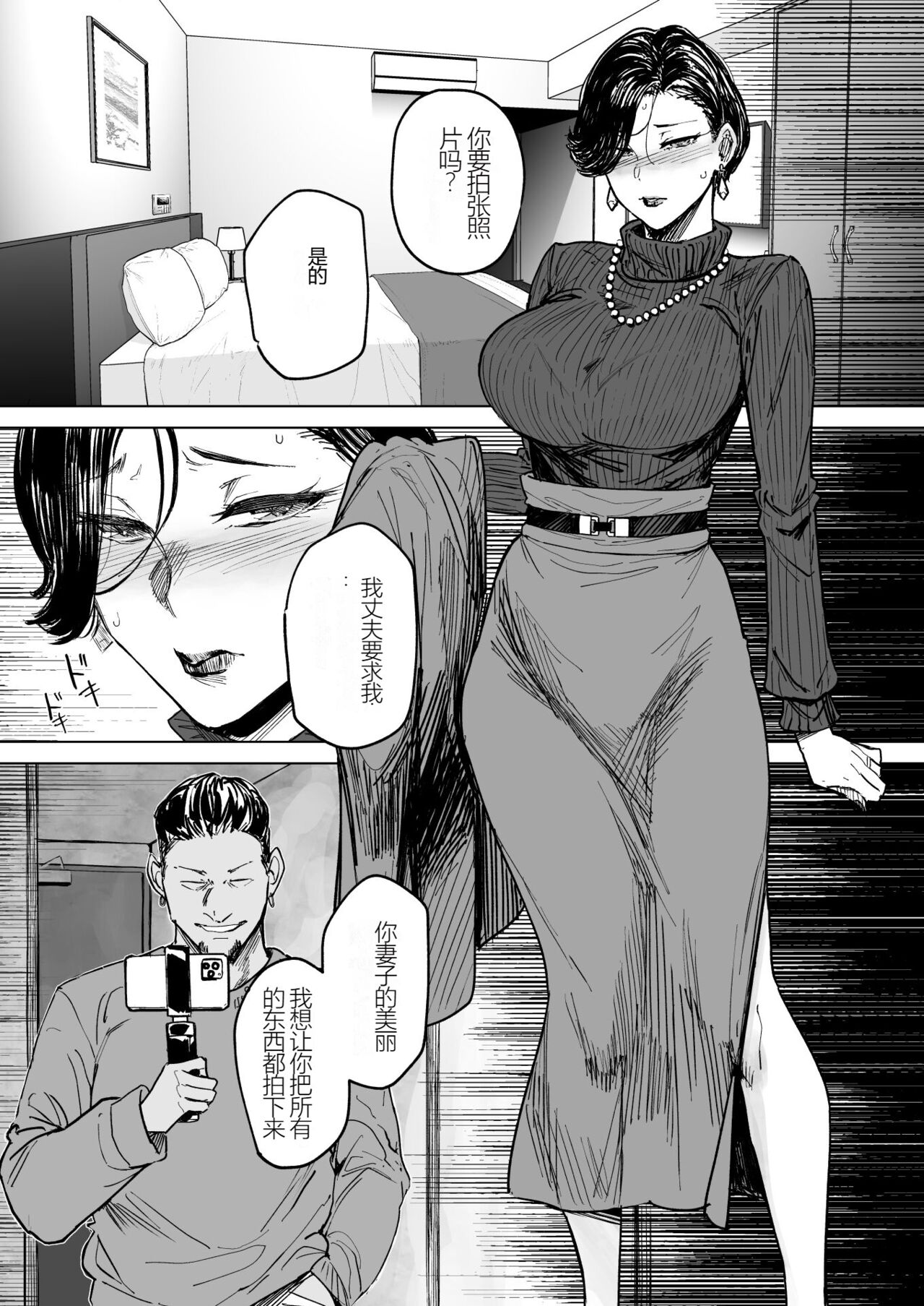 試讀預覽 4