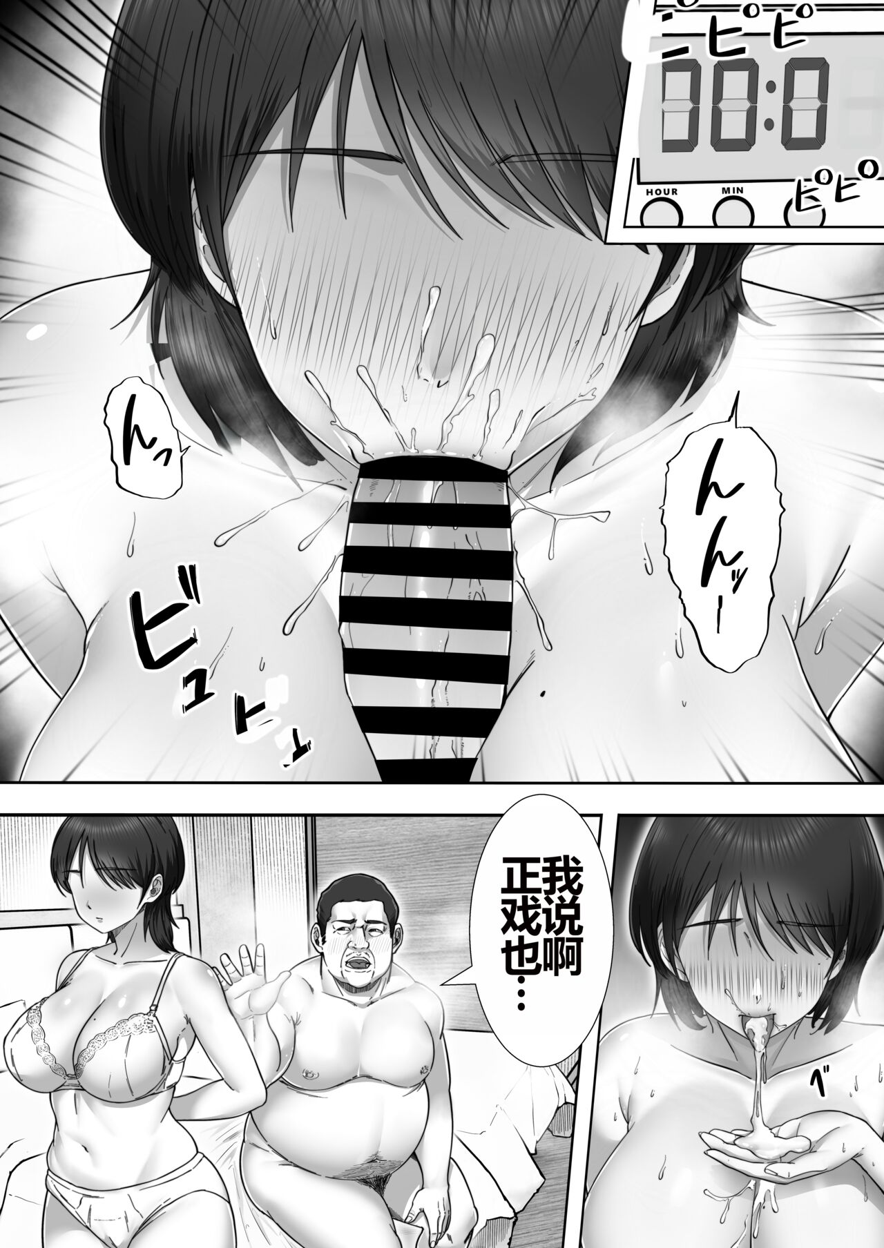 试读预览 5