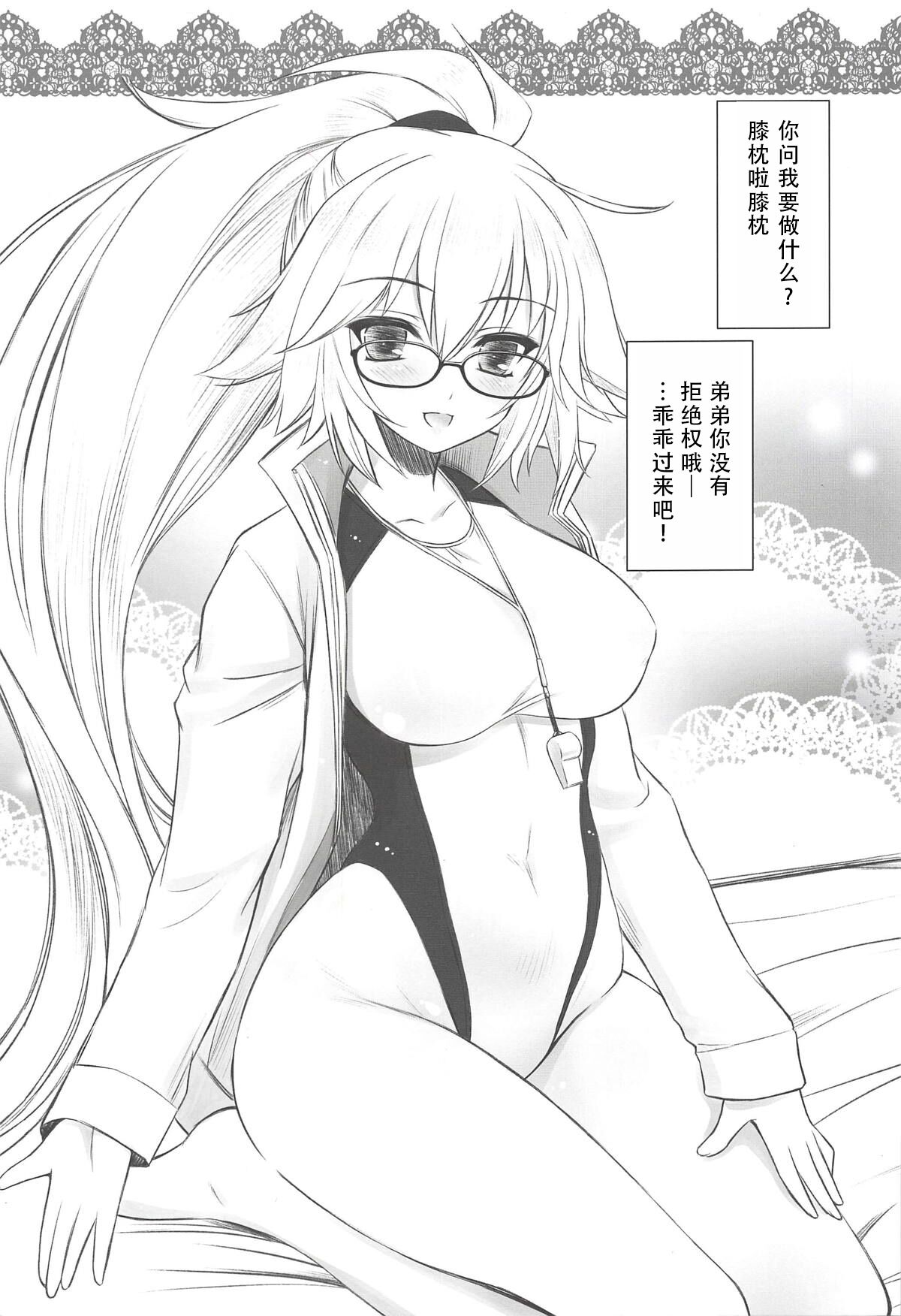 Preview 3
