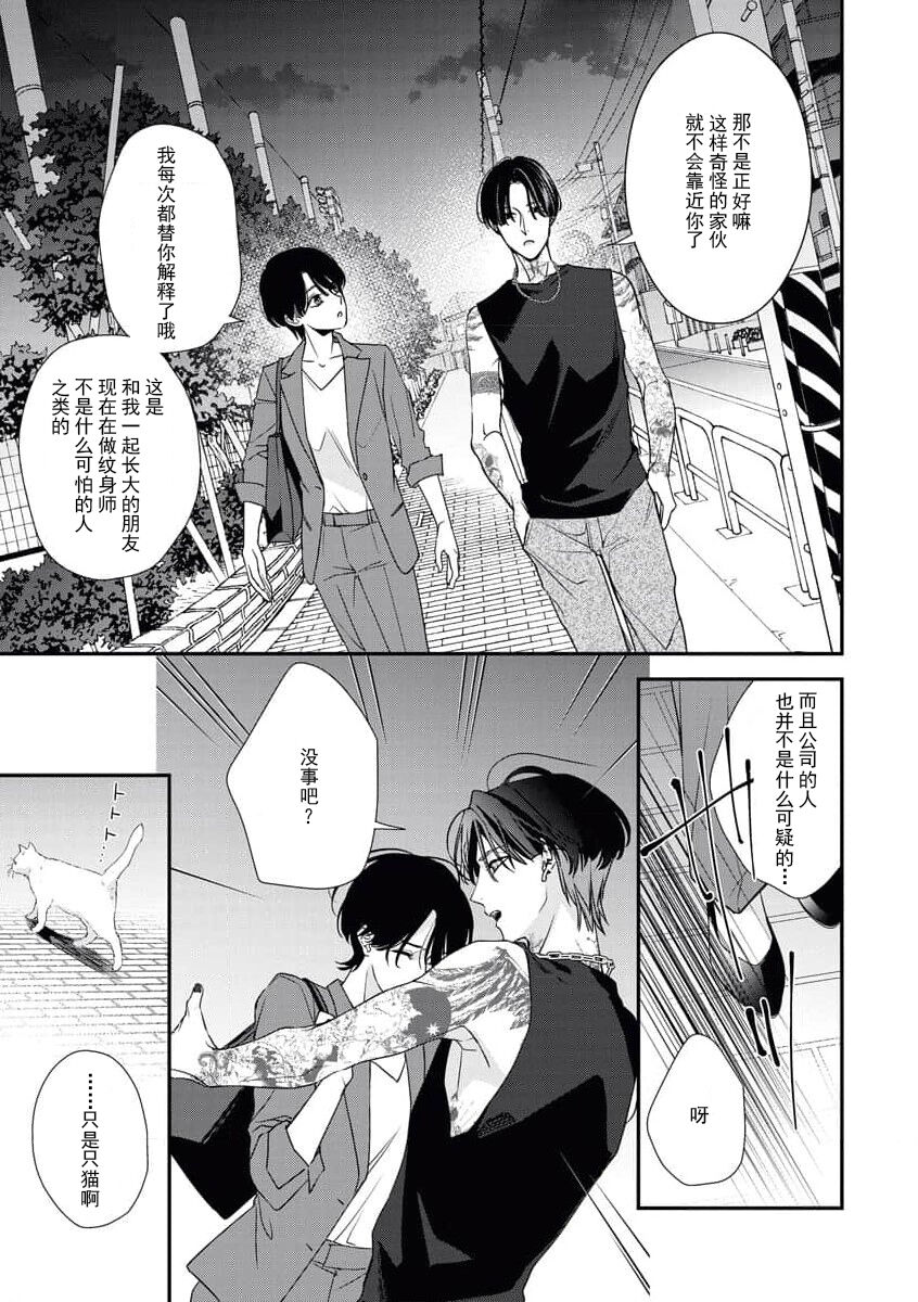 Preview 5