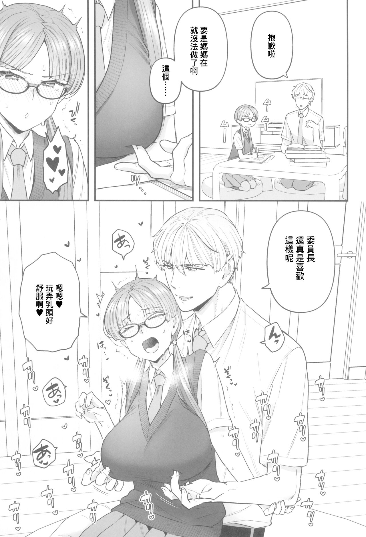 试读预览 6