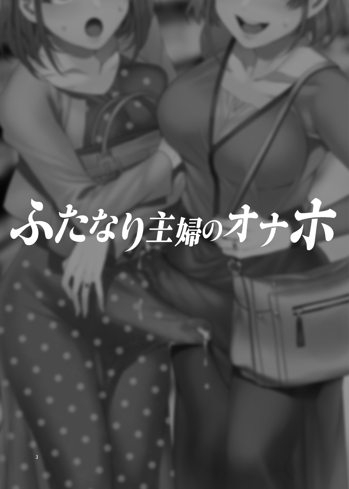 試讀預覽 3