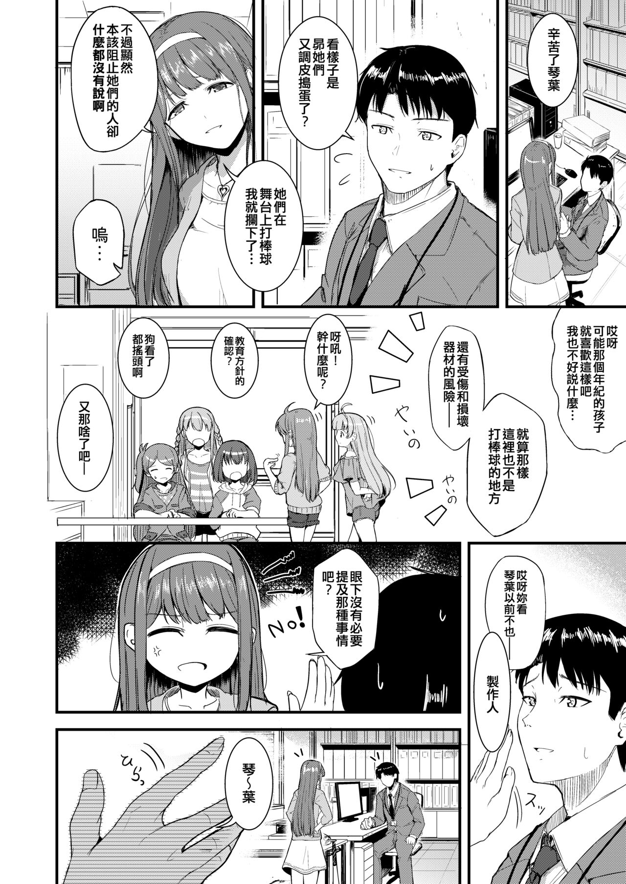 试读预览 4