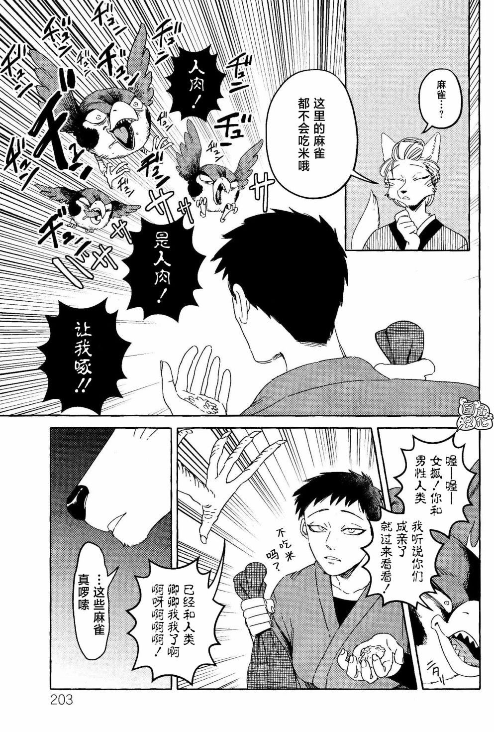 試讀預覽 4