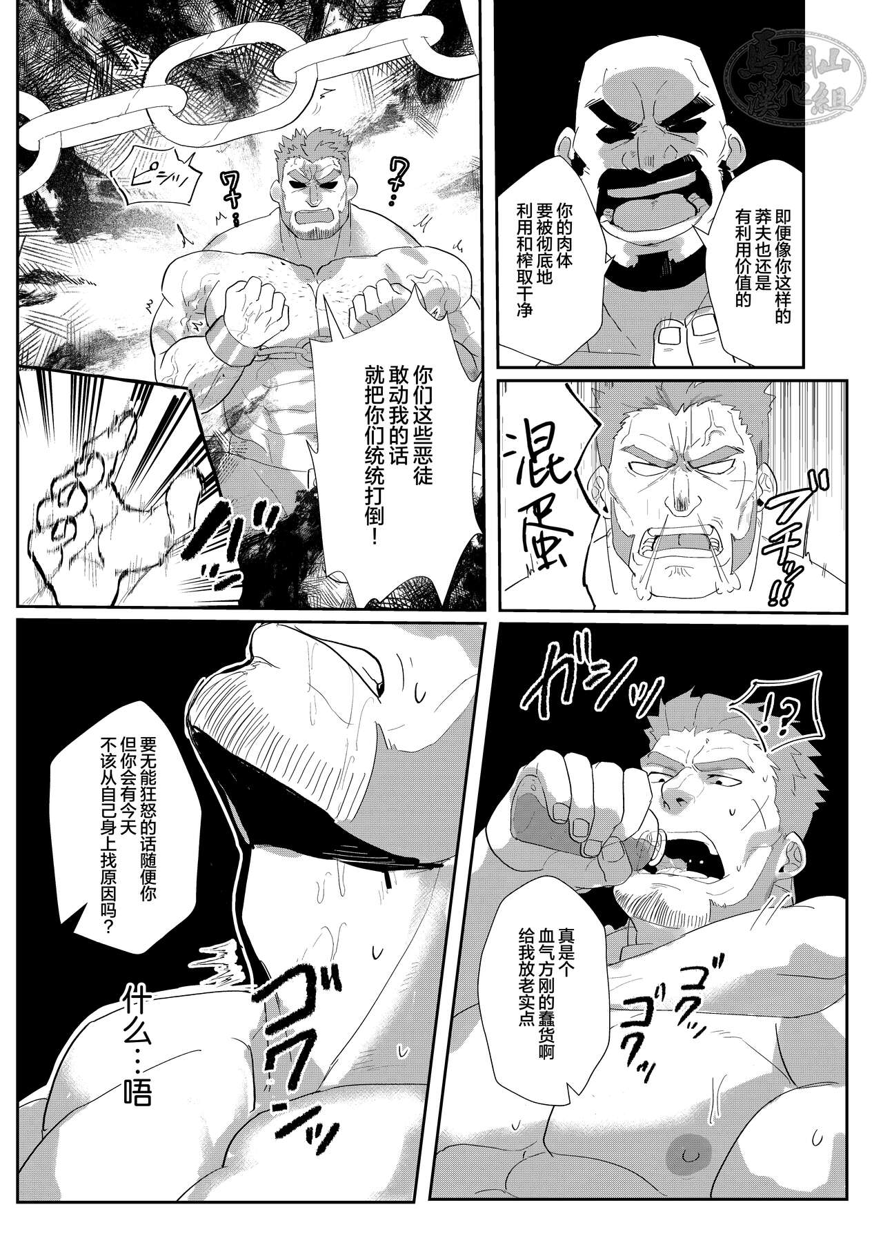 試讀預覽 6