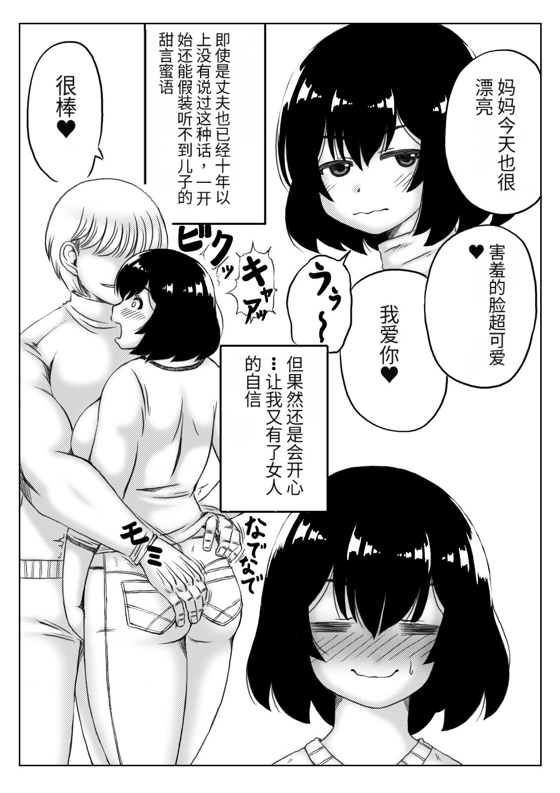 試讀預覽 5