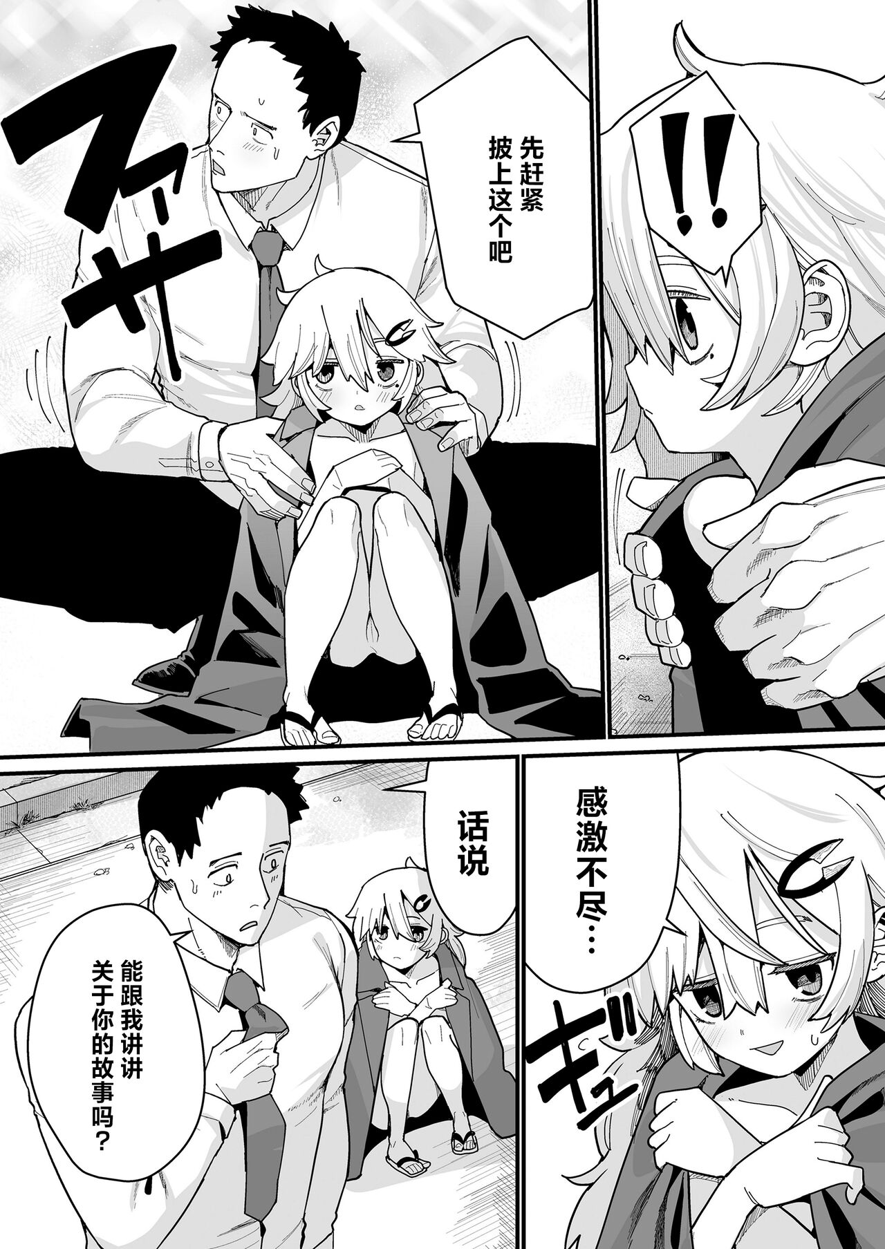 试读预览 5