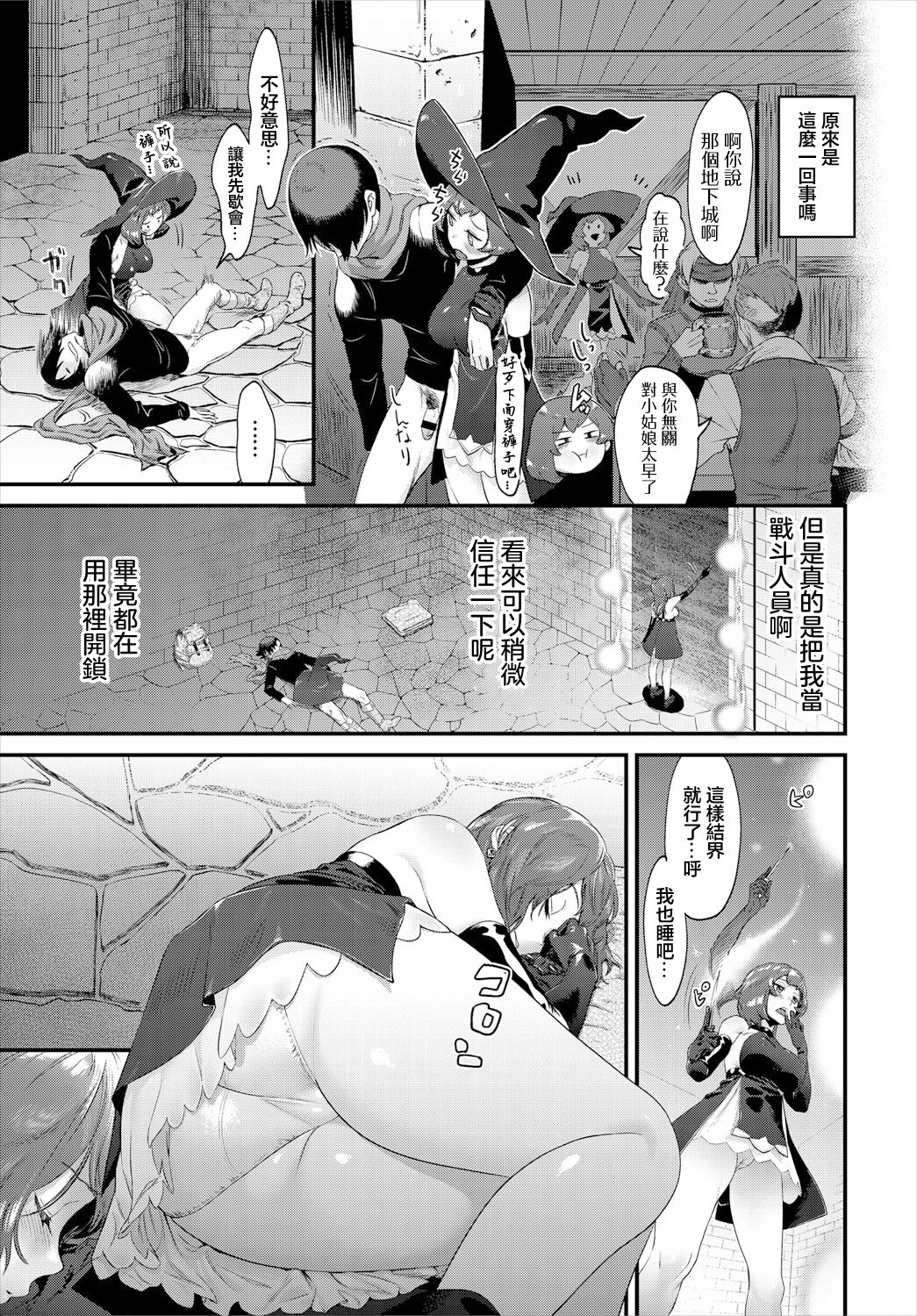 Preview 3