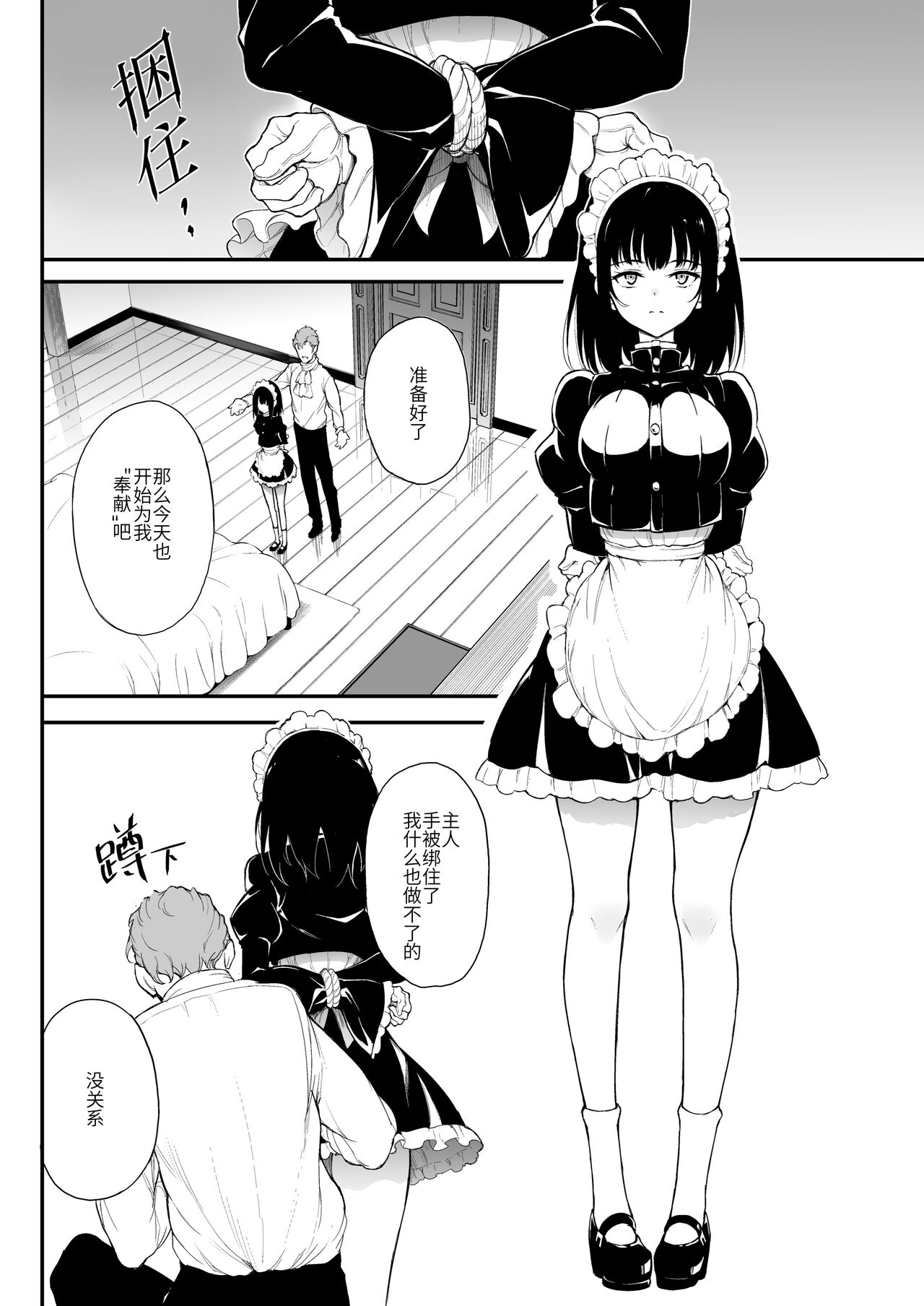 試讀預覽 3