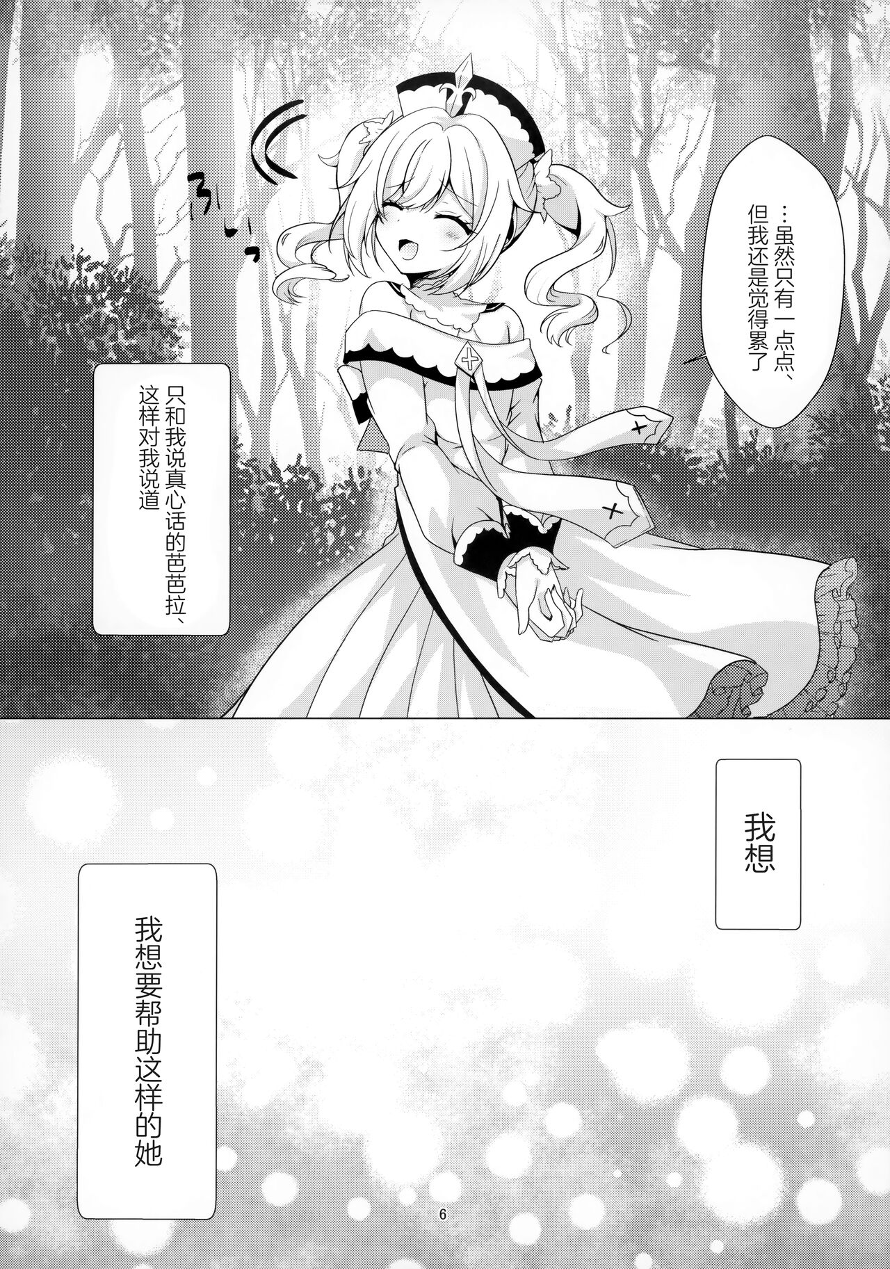 Preview 4